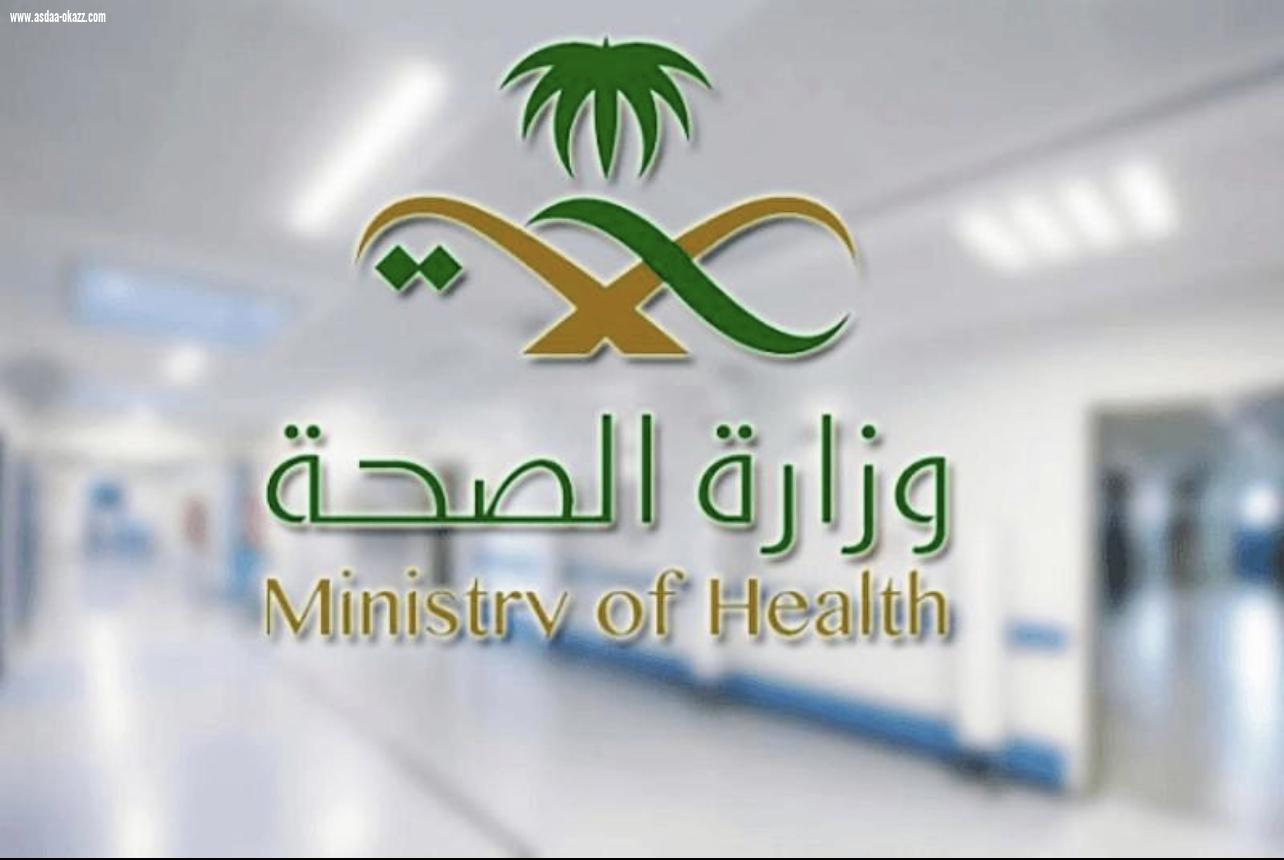 تسجيل 375 إصابة جديدة بفيروس كورونا وشفاء 336 ووفاة 4 حالات 