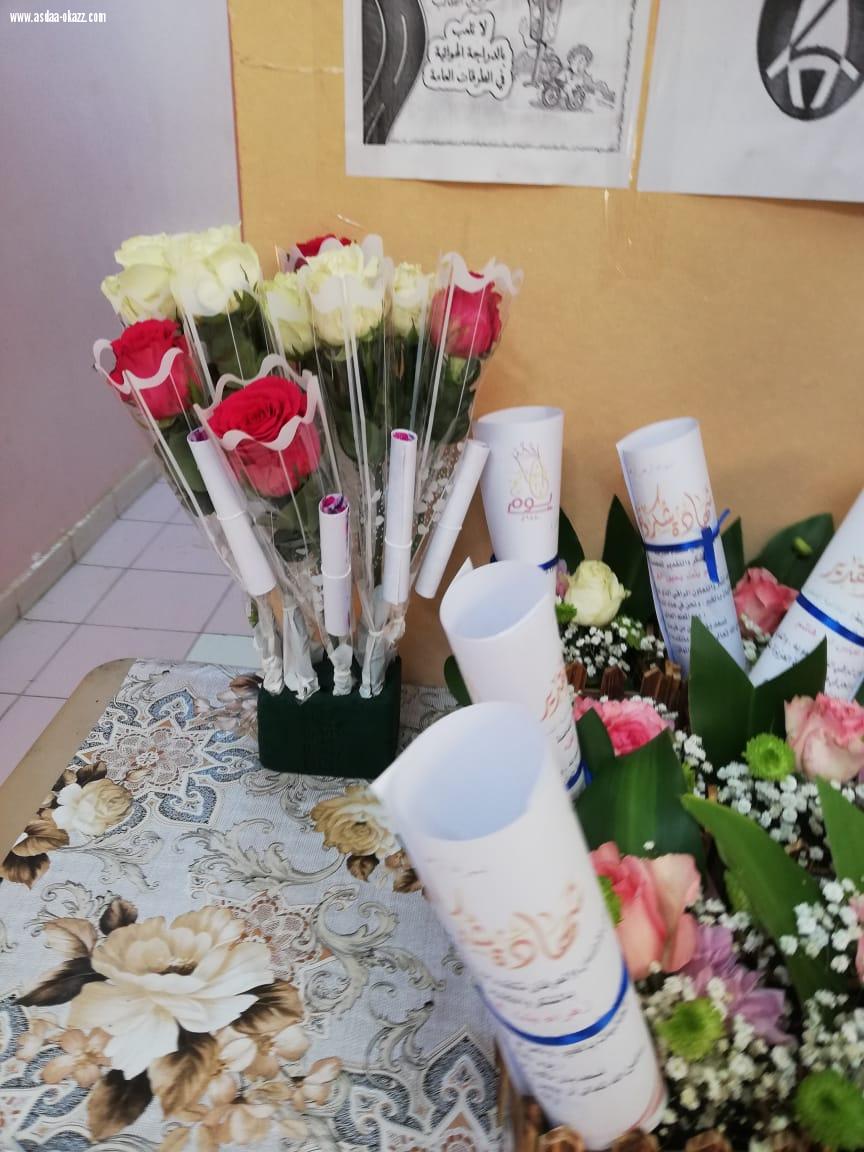 للنجاح أناس يقدرون معناه وبالإبداع يحصدونه ..[ بمناسبة اليوم العالمي للمعلم ] الابتدائية الأولى بالشقيري للبنات تقيم الإحتفال 