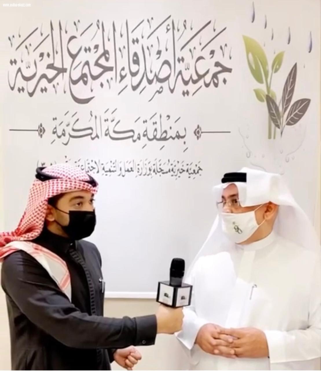 زيارة فريق من أجل مكة الإعلامي التطوعي  لجمعية اصدقاء المجتمع الخيرية بـ”مكة المكرمة”