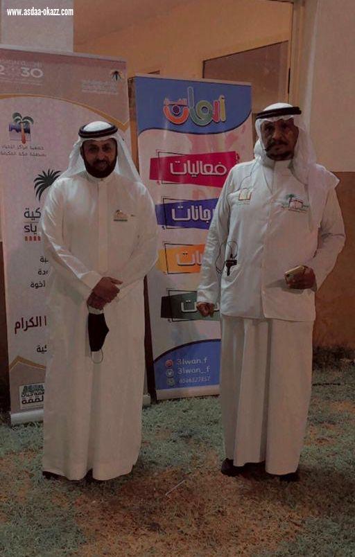 همم مكية و ألوان الفن ينظمان 