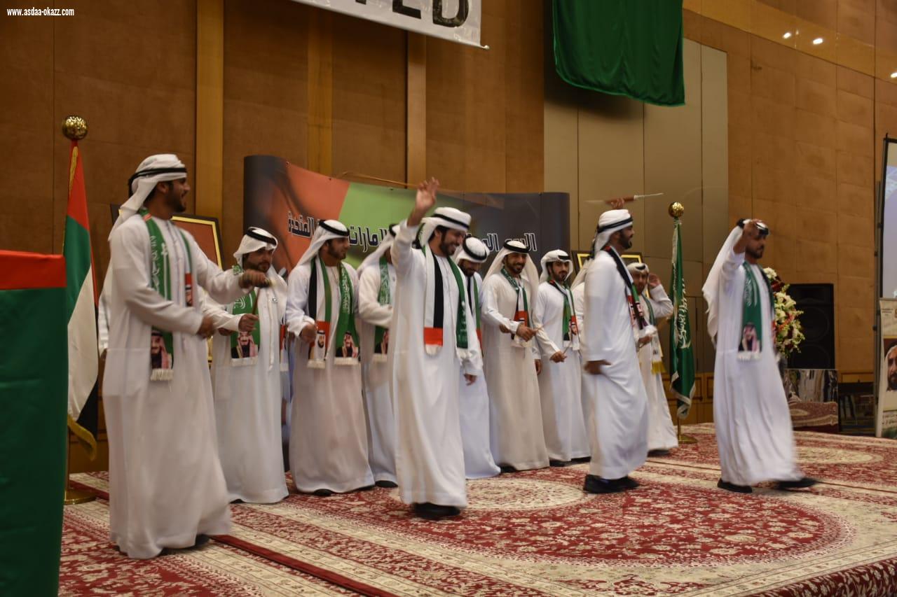 قنصلية دولة الإمارات بجدة تحتفل باليوم الوطني الـ47 لدولة