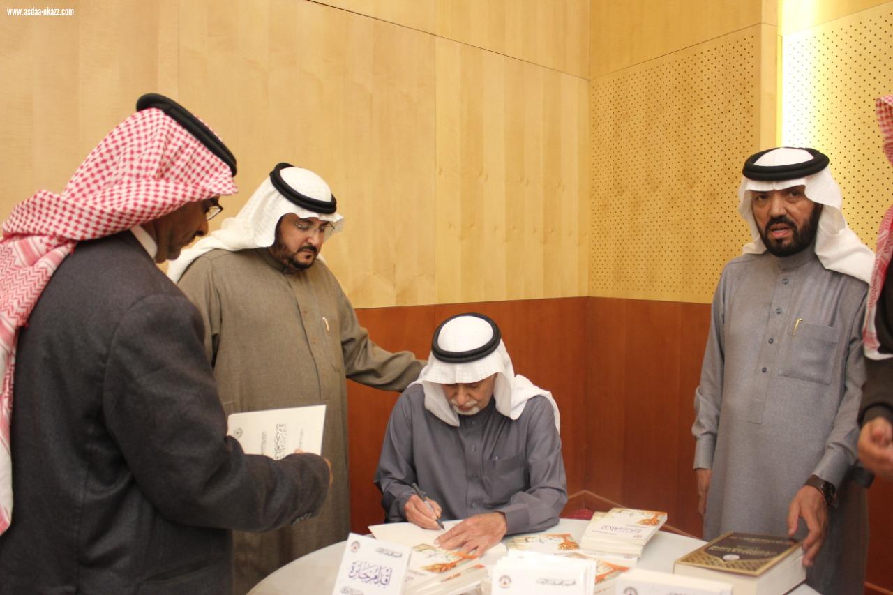 ليلة وفاء بأدبي الباحة