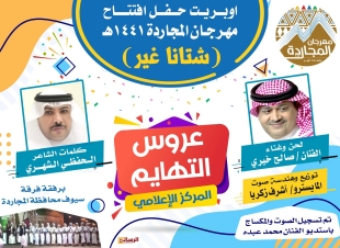 اوبريت