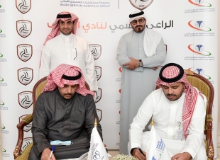 نادي الشباب  يوقع رعاية حصرية مع مجموعة مستشفيات السعودي الألماني 