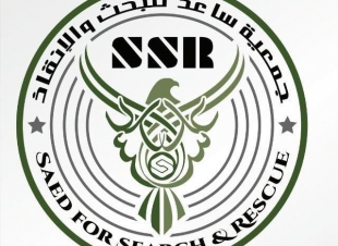 في وقت قياسي العثور على مفقود من ذوي الهمم في محافظة الطائف