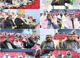برعاية مدير التعليم الإشراف التربوي يعقد اللقاء الثاني لقادة المدارس بتعليم القريات..
