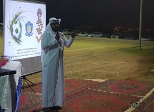 اثنان وثلاثون فريقا تضمهم دورة قرعة السد الرمضانية بالحضن تحت مسمى دورة الوفاء  