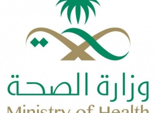 الصحة تعلن جاهزيتها لمواجهة أمطار مكة