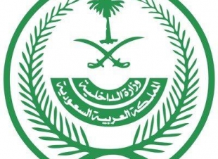 ضبط 14932 مخالفًا لأنظمة الإقامة والعمل وأمن الحدود خلال أسبوع