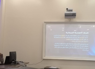 تعليم جازان ينظم دورة عن أمن الحوسبة السحابية