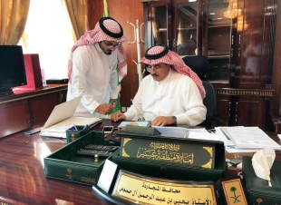 آل حموض يدشن شعار وهوية مهرجان العسل الكبير السابع بالمجاردة