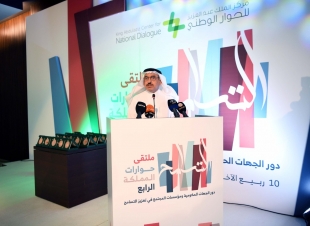 خلال افتتاحه 