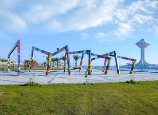 المنطقة الشرقية تحتضن مجموعة من المشاريع الاستثمارية لدعم السياحة والترفيه والصحة والنقل بمواصفات عالمية