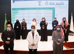 هيئة التخصصات الصحية تعلن تحقيق 36 جمعية صحية معايير كفاءة الأداء لعام 2020 م