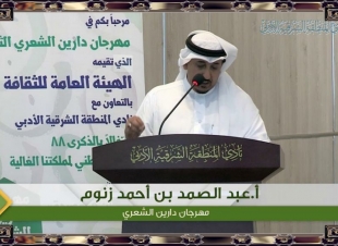 ضيف حروف أقلام شاعر وناقد وانجازات على مستوى الوطن وخارجه