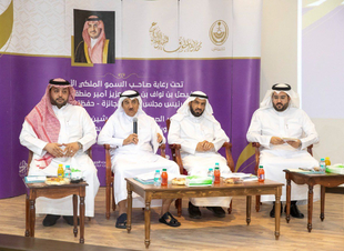 جائزة الجوف للتميز و الإبداع في نسختها الثانية .