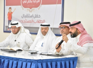 مدير تعليم القطيف العليط يرعى ملتقى المرشدين بقطاع القطيف 