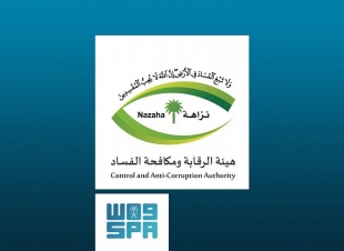 هيئة الرقابة ومكافحة الفساد تباشر (889) قضية جنائية وتأديبية