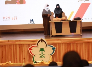 برنامج تطوير مهارات المتطوعين