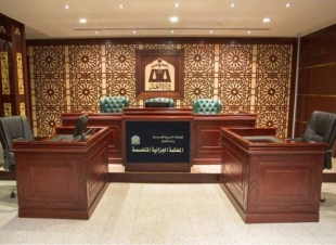 الحكم بقتل متهم بقتل رجلي أمن وسجن 11 شخصا من عناصر خلية إرهابية