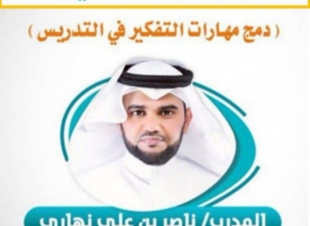 مكتب تعليم فيفا يرحب بالمتدربين بدورة 