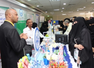 د أميرة الرصيص ترعى احتقال صحة الرياض باليوم العالمي للسكري تحت شعار العائلة والسكري