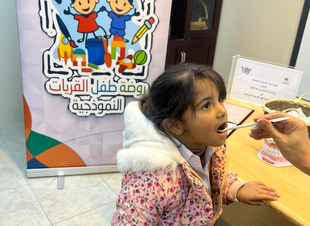 مركز تنميه القريات يقيم حملة توعوية (سلامة الاسنان وصحة الفم).