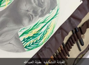 همسات الثقافي يقيم اللقاء الفني التشكيلي الأول