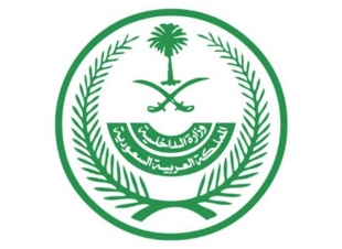 وزارة الداخلية تعلن أحكام وعقوبات مخالفة إجراءات وتدابير مواجهة كورونا
