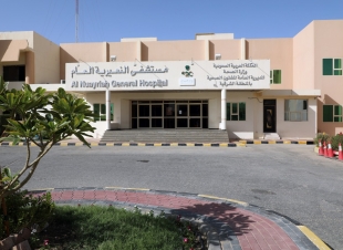 تدخل جراحي ناجح لاستئصال ورم في بطن مريضة بالنعيرية