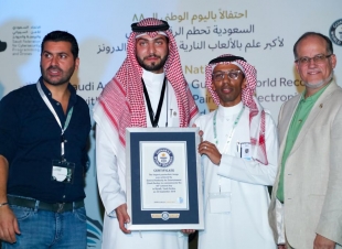 الاتحاد السعودي للأمن السيبراني والبرمجة  والدرونز وبالتعاون مع الهيئة العامة للترفيه يرسمون في يوم الوطن  أكبر علم 
