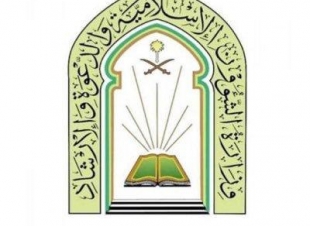 الشؤون الإسلامية بالحدود الشمالية تجهزعدد من المصليات والجوامع والمساجد المؤقتة، لإقامة صلاة عيد الفطر المبارك لعام ١٤٤٢هـ،