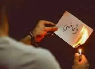 ماعجزت عن قوله بالماضي .