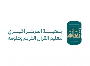 *١٨٣٦ خاتم وخاتمة عن بعد* مع نهاية العام الدراسي قامت جمعية تعلم بتخريج ١٨٣٦ خاتم وخاتمة لكتاب الله.