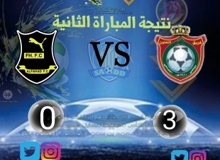 الأمسية الحادية عشرة لدورة السد 2 تحت مسمى دورة الوفاء 