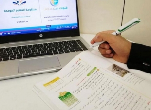 10 تعليمات من «التعليم» ومواعيد اختبارات الفصل الأول