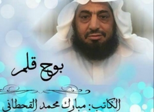 اغتيال برئ