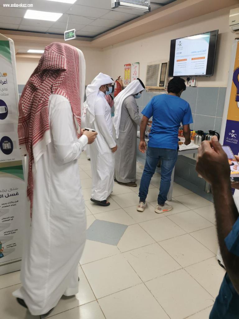 مستشفى الطـــوال يفعل اليوم العالمي للجودة وسلامة المرضى 