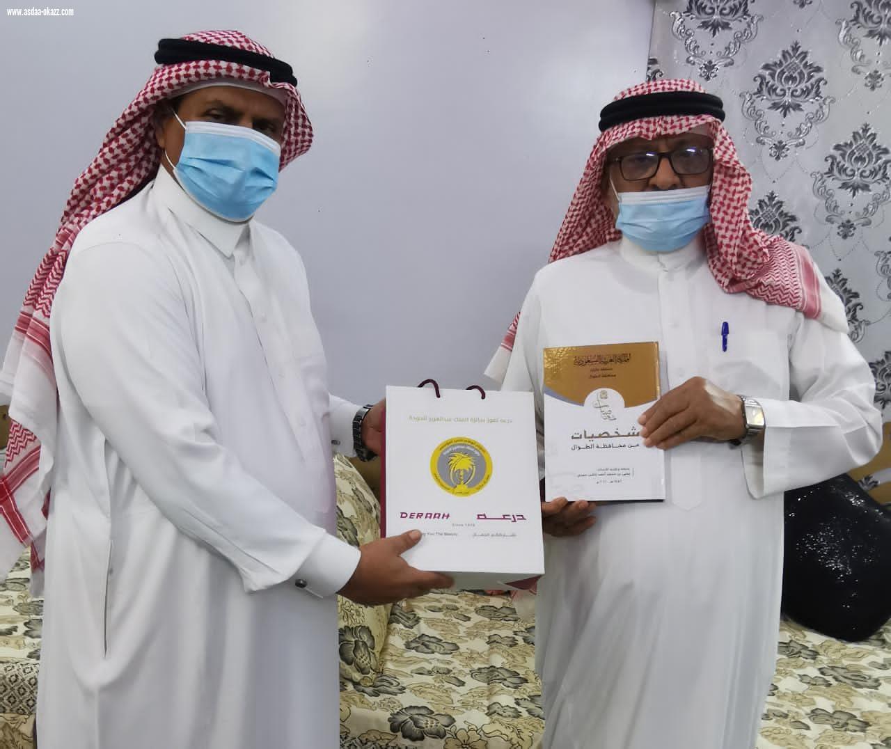مؤلف كتاب شخصيات من محافظة الطوال يهدي نسخته الأولى للأستاذ ضيف الله ظافري