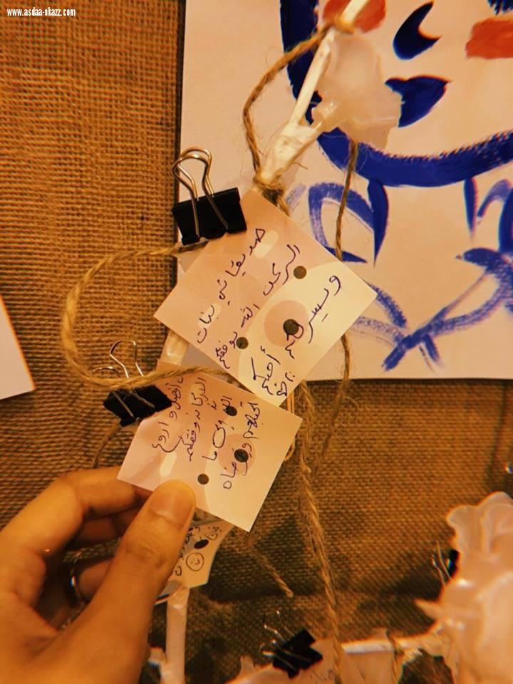 عميدة الدراسات الجامعية للطالبات تفتتح  المنتجع الصحي بنسخته الأولى في جامعة أم القرى