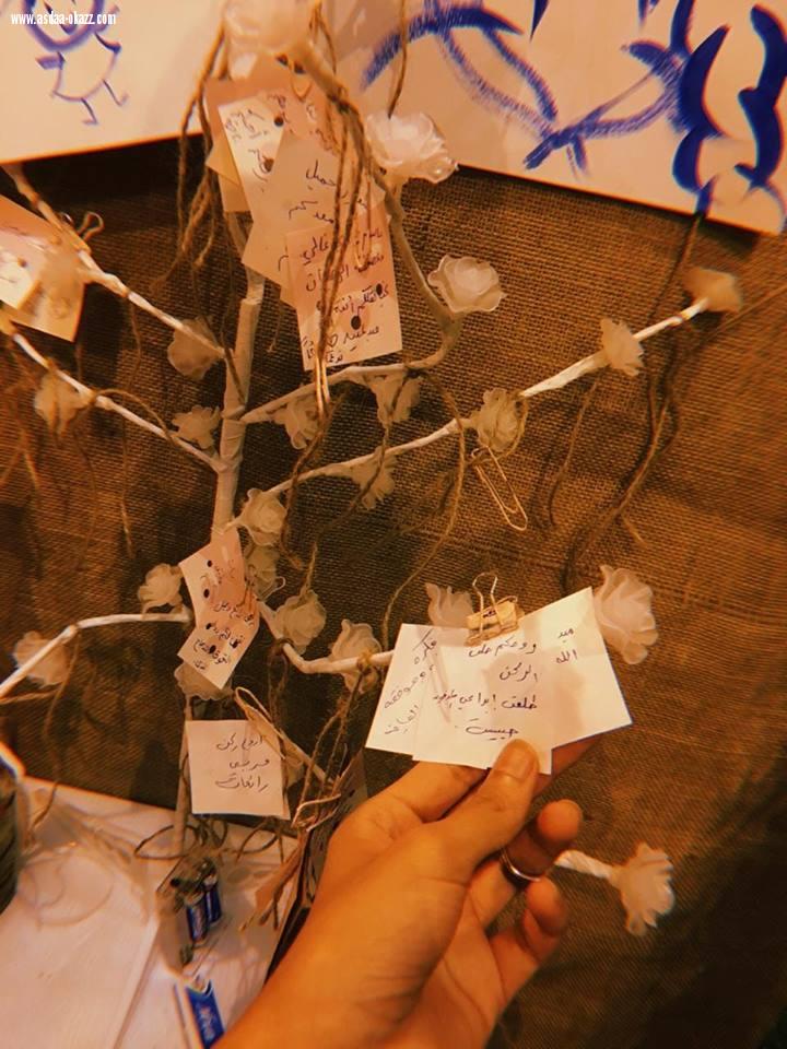 عميدة الدراسات الجامعية للطالبات تفتتح  المنتجع الصحي بنسخته الأولى في جامعة أم القرى