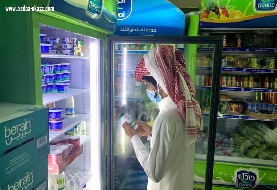 أمانة الشرقية تنفذ 1840 جولة رقابية وترصد (52) مخالفات للتدابير الصحية والتكدس في الأسواق خلال يومين