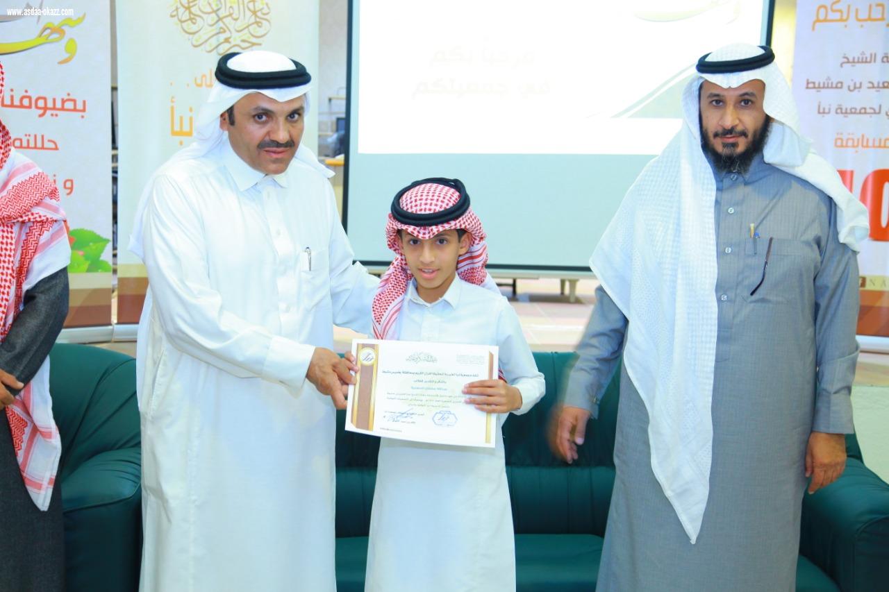 أبو دبيل يكرم طلاب جمعية نبأ الخيرية