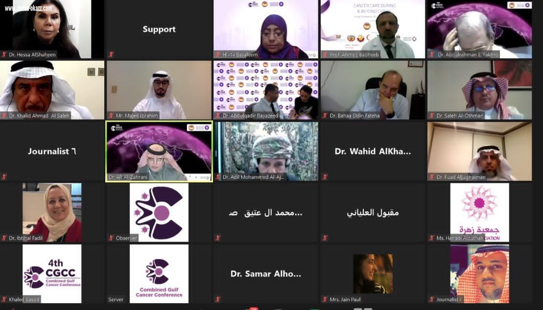 المؤتمر الخليجي المشترك الرابع للسرطان حول رعاية مرضى السرطان خلال وبعد الكوارث يختتم أعماله ويصدر بيانه الختامي