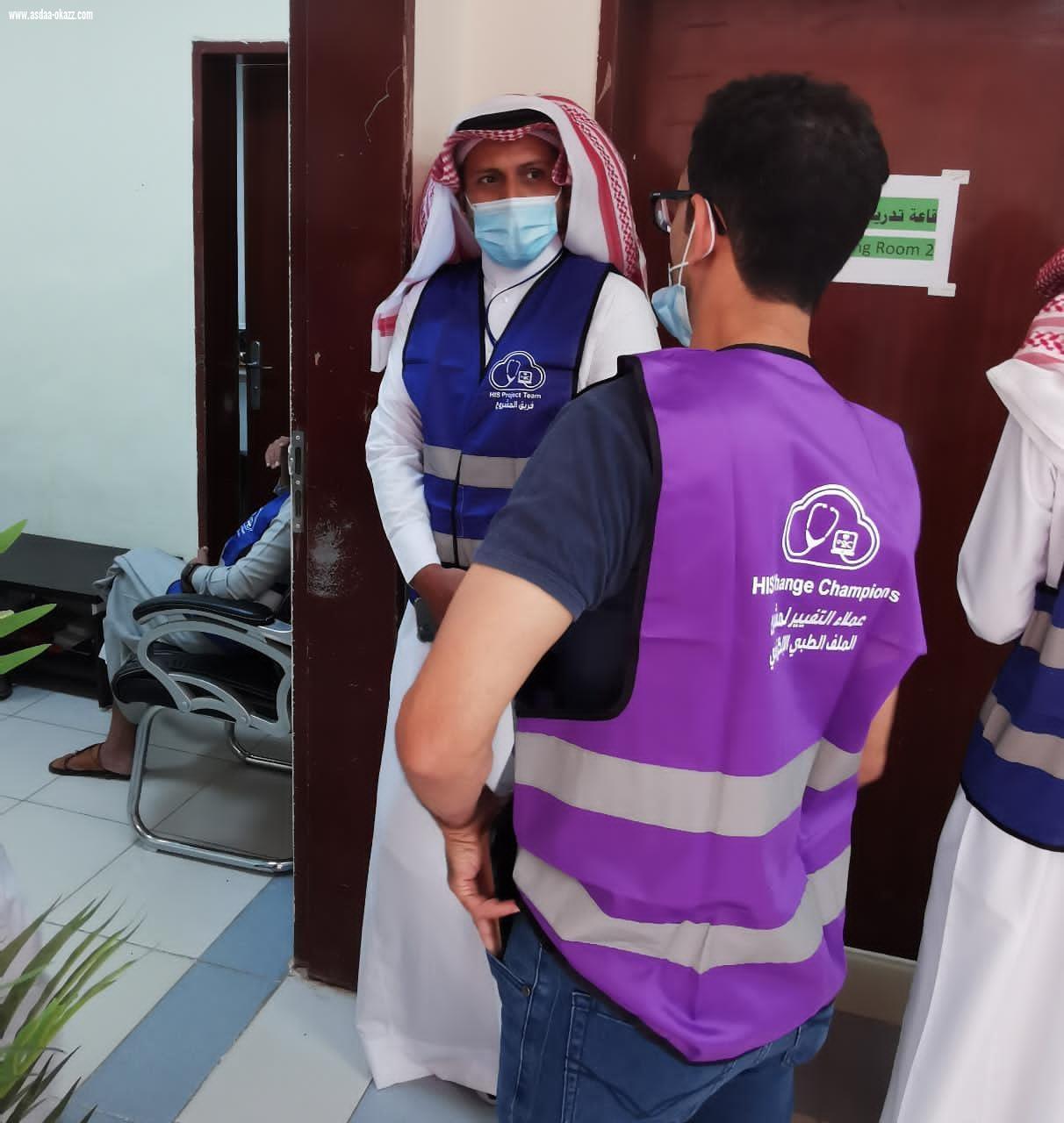 في إطار الجهود المبذولة بما يتماشى مع رؤية المملكة 2030 إطلاق الملف الطبي الإلكتروني  VIDA  بمستشفى الطوال العام 
