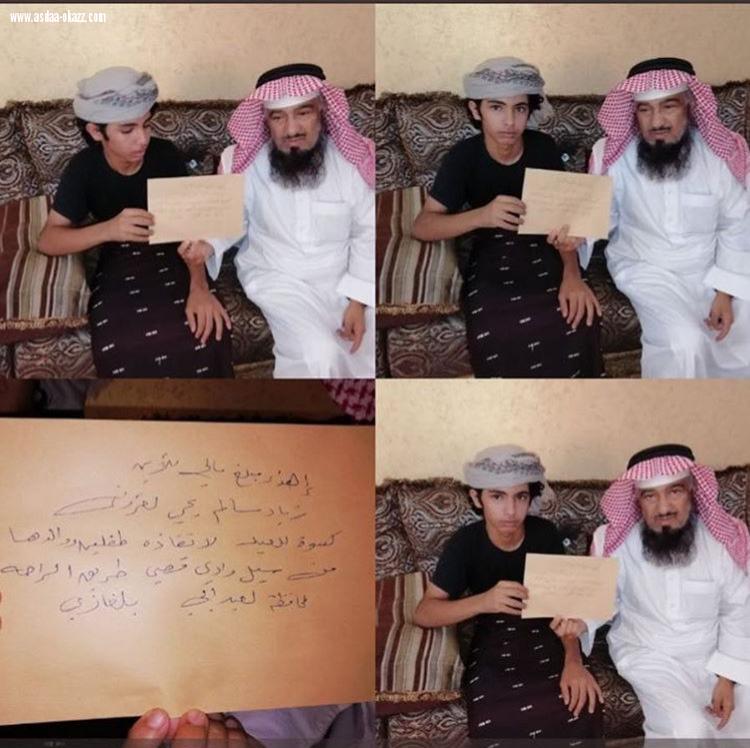 الشيخ حسن مفرح الغزواني يقدم هدية للبطل زياد الغزواني