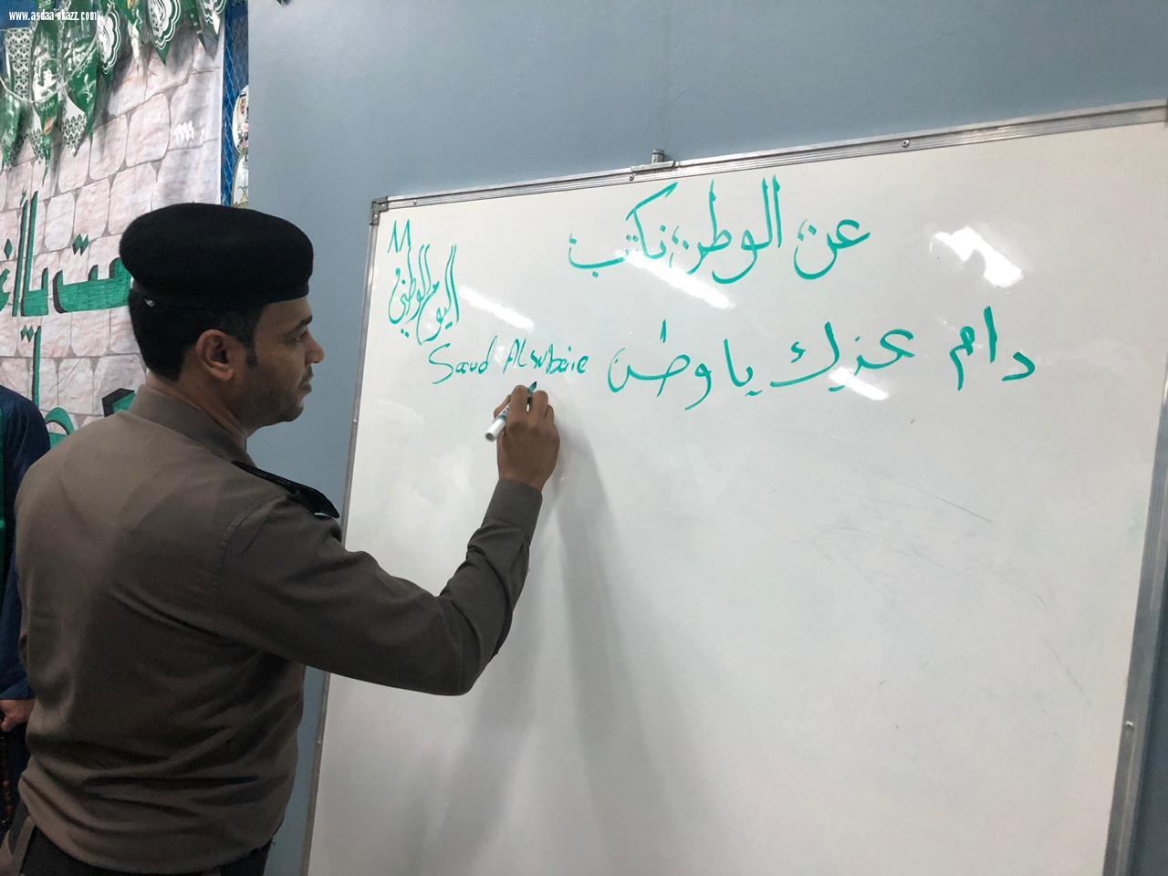 نزلاء ونزيلات الاصلاحيات يحتفلون باليوم الوطني 88 في كافة مناطق المملكة
