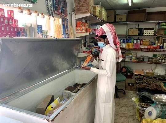 أمانة الشرقية تنفذ 1840 جولة رقابية وترصد (52) مخالفات للتدابير الصحية والتكدس في الأسواق خلال يومين