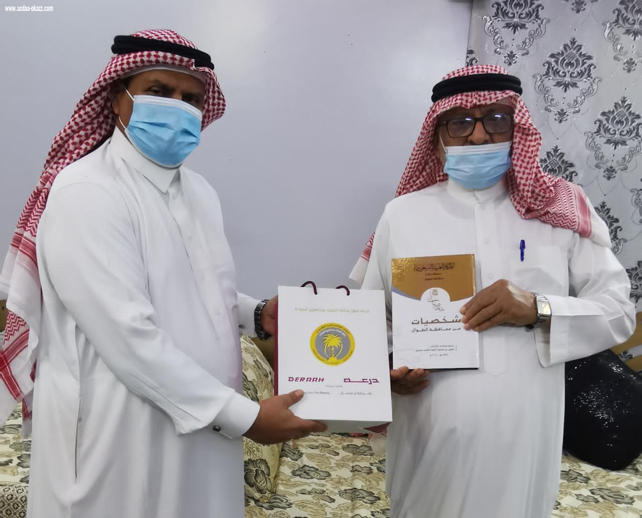 مؤلف كتاب شخصيات من محافظة الطوال يهدي نسخته الأولى للأستاذ ضيف الله ظافري