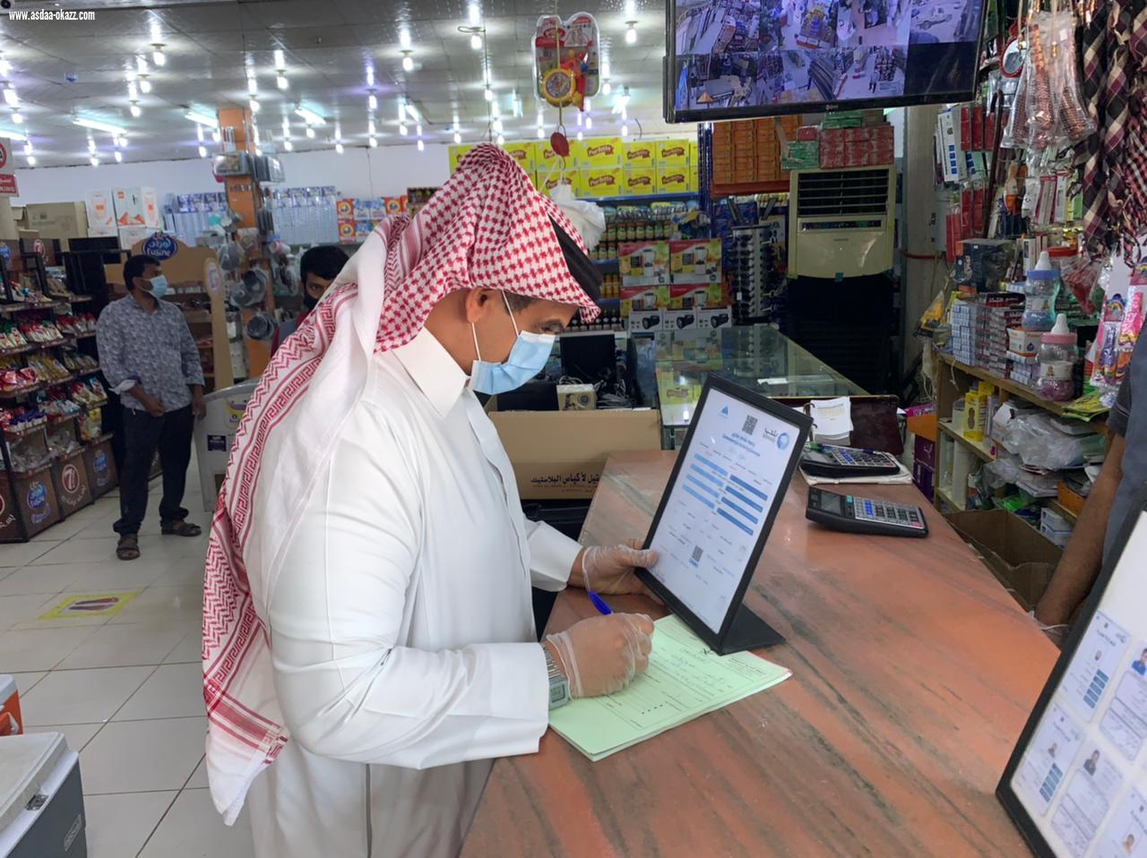 بلدية محافظة الطوال تكمل استعداداتها لاستقبال شهر رمضان المبارك